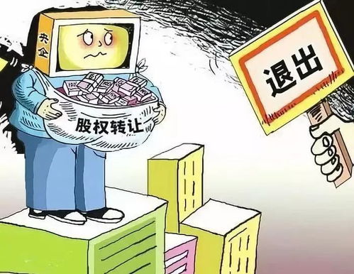 中鋼集團(tuán)擬掛牌轉(zhuǎn)讓柳鋼中金不銹鋼股權(quán)，開啟戰(zhàn)略調(diào)整與技術(shù)推廣新篇章