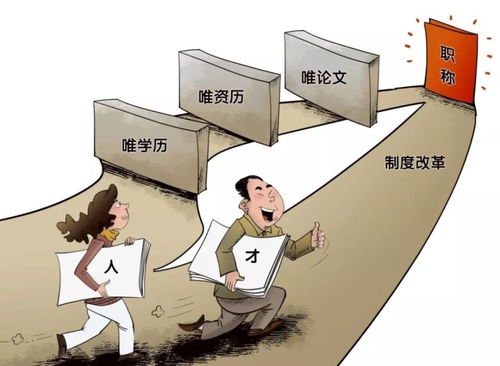 數(shù)萬億投入與8.1%轉(zhuǎn)化率 中國(guó)高校科技成果轉(zhuǎn)化的挑戰(zhàn)與破局之路